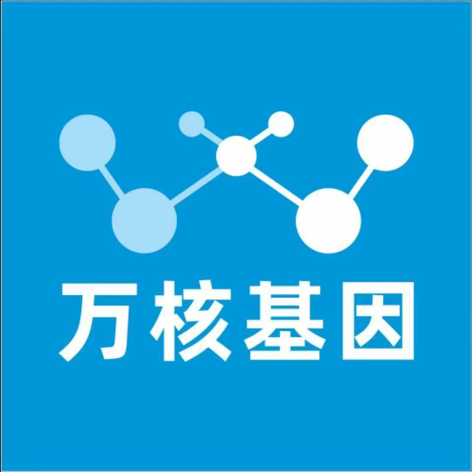 肇庆怀集县万核基因亲子鉴定